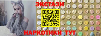 мефедрон Аргун