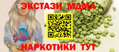 гидра Апшеронск