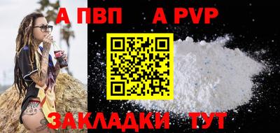 мефедрон Аргун