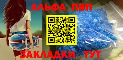 мефедрон Аргун
