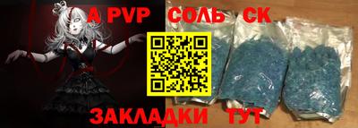 меф Апрелевка