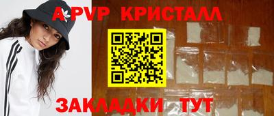 меф Апрелевка