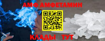 мефедрон Аргун