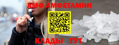 гидра Апшеронск