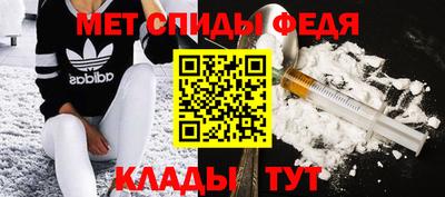меф Апрелевка