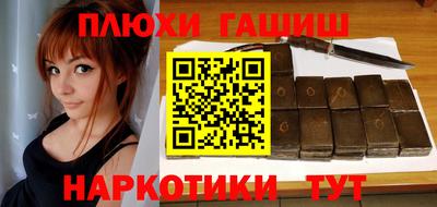 мефедрон Аргун