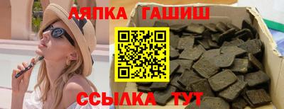 меф Апрелевка