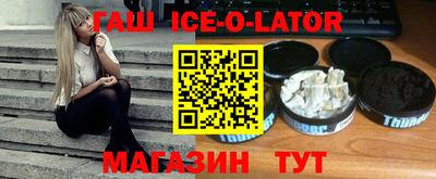 мефедрон Аргун