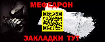 гидра Апшеронск