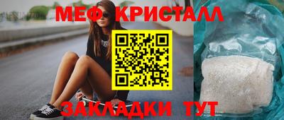 меф Апрелевка