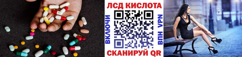 OMG ONION  Копейск  LSD-25 экстази ecstasy 