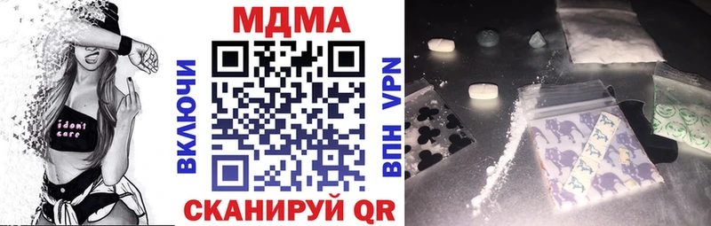 MDMA VHQ  Копейск 