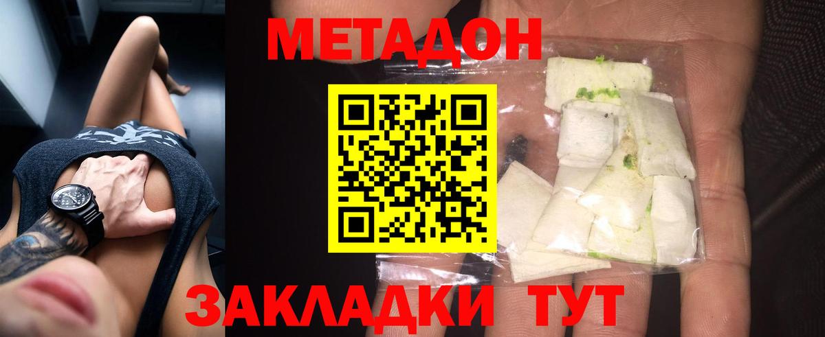 NBOMe  Вход с VPN  Марихуана  Codein  МЕФ   Меф МЯУ МЯУ  COCAIN  Копейск  МАРИХУАНА 