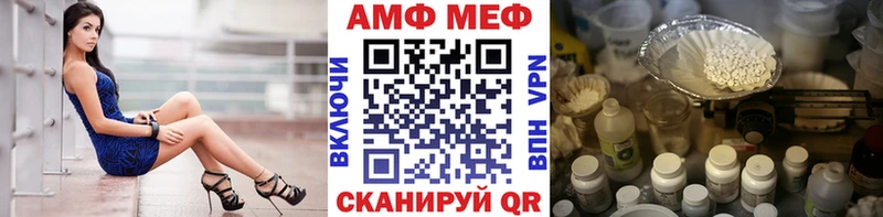 KRAKEN вход  купить  сайты  Копейск  МЕТАМФЕТАМИН Methamphetamine 
