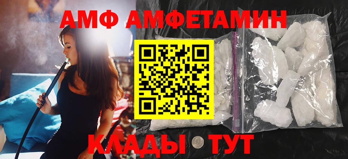 Метамфетамин винт  Вход с VPN  Копейск 
