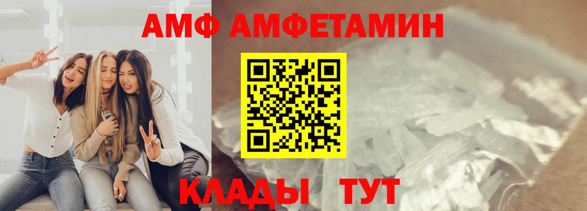 Метамфетамин пудра Копейск