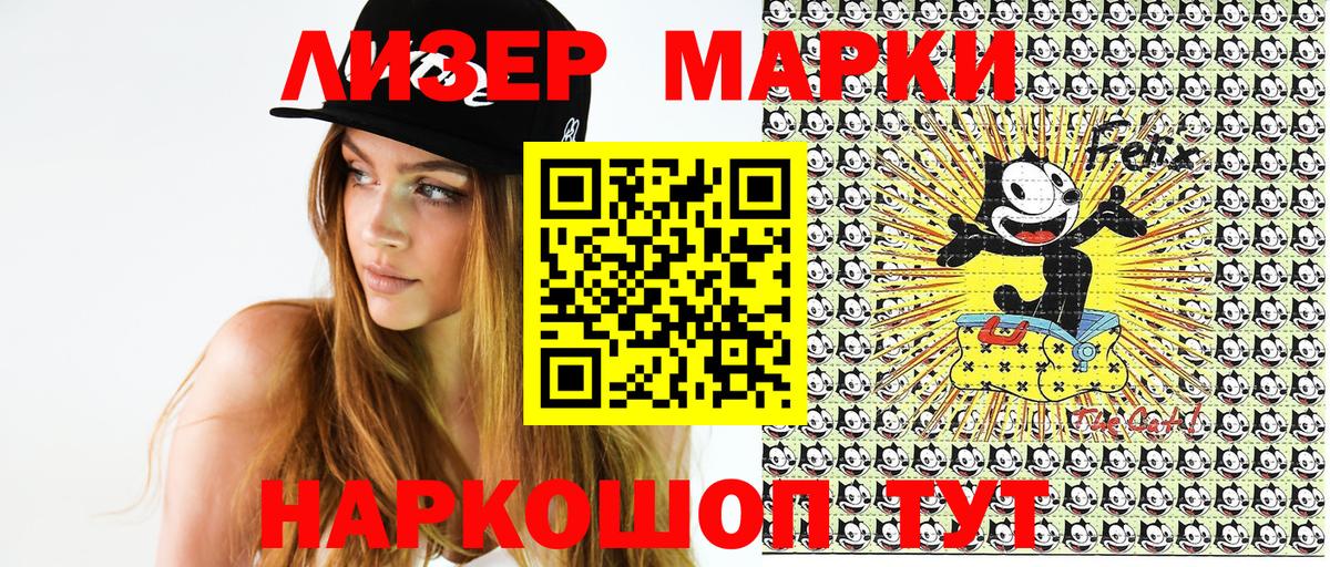 хочу наркоту  Марки N-bome 1,8мг  Марки N-bome  Вход с VPN  Копейск 