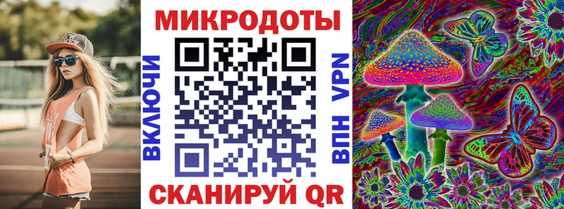 Псилоцибиновые грибы ЛСД  Копейск 