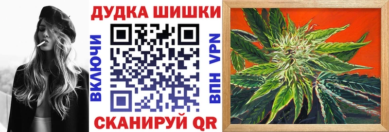 Марихуана индика  OMG зеркало  Копейск 