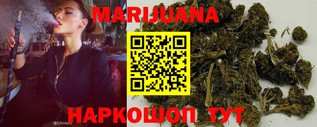 Копейск  Шишки марихуана MAZAR  Вход с VPN  Бошки марихуана OG Kush 